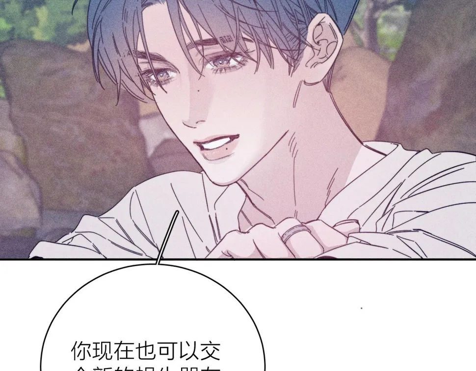 第87话 蝶 第13页