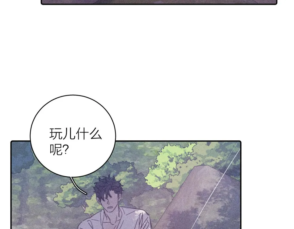 第87话 蝶 第16页