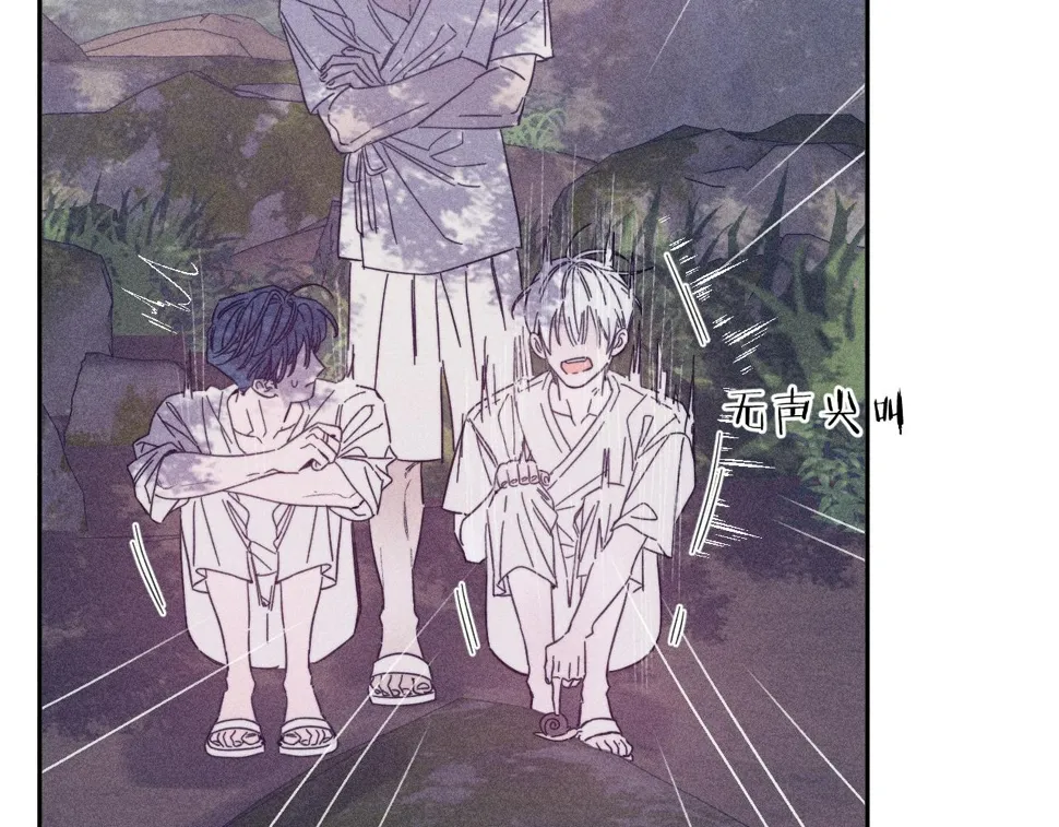 第87话 蝶 第17页
