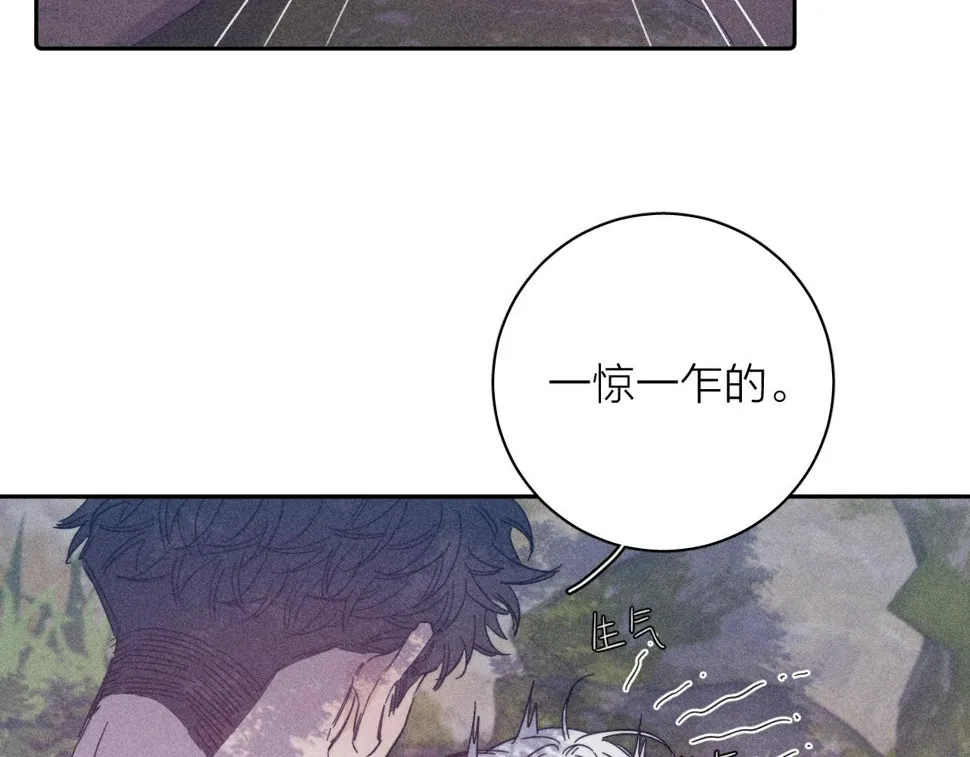 第87话 蝶 第18页