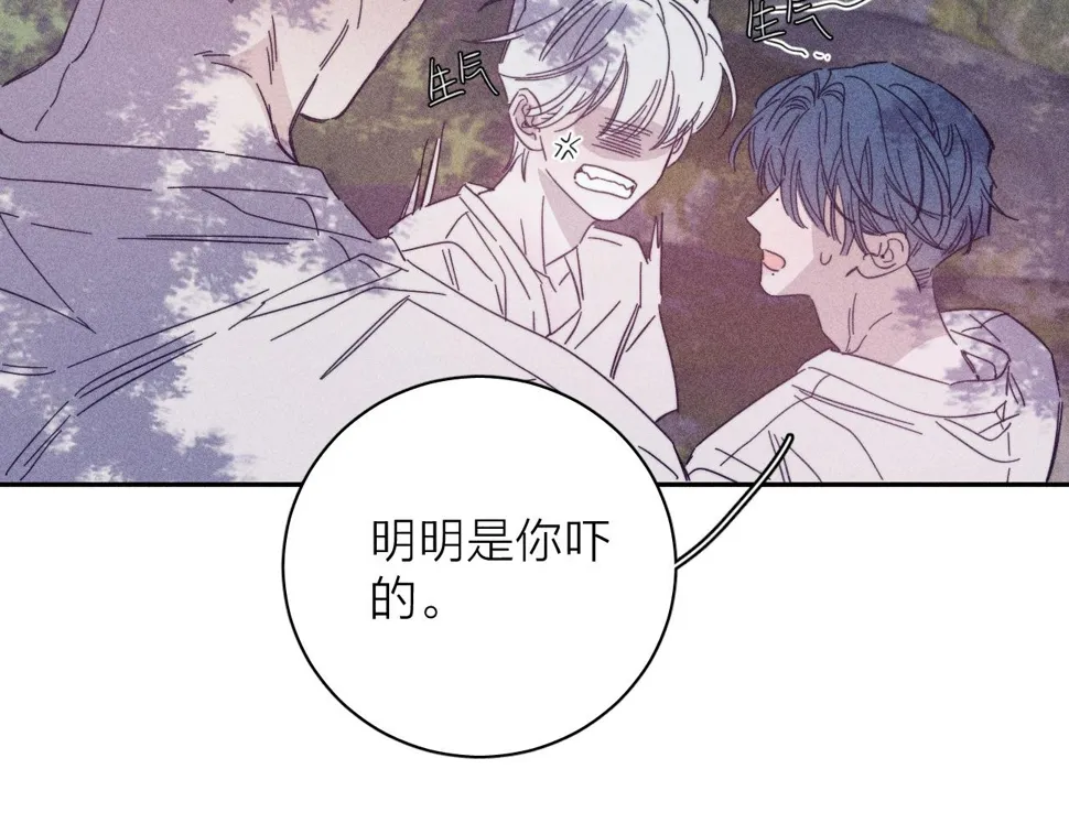 第87话 蝶 第19页