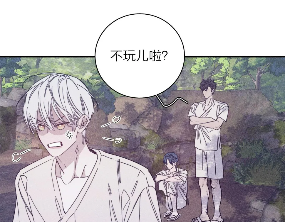 第87话 蝶 第20页