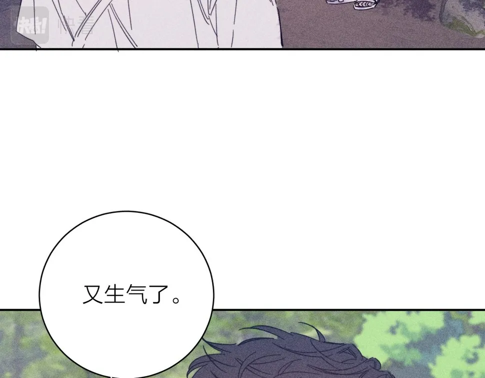 第87话 蝶 第21页