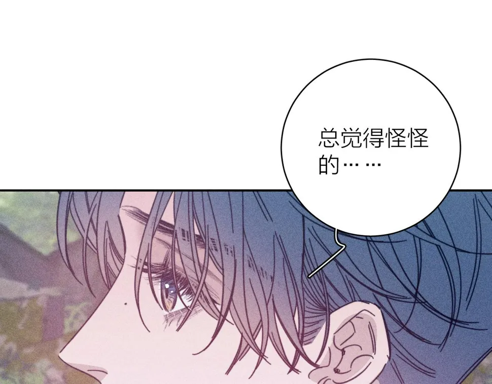第87话 蝶 第28页