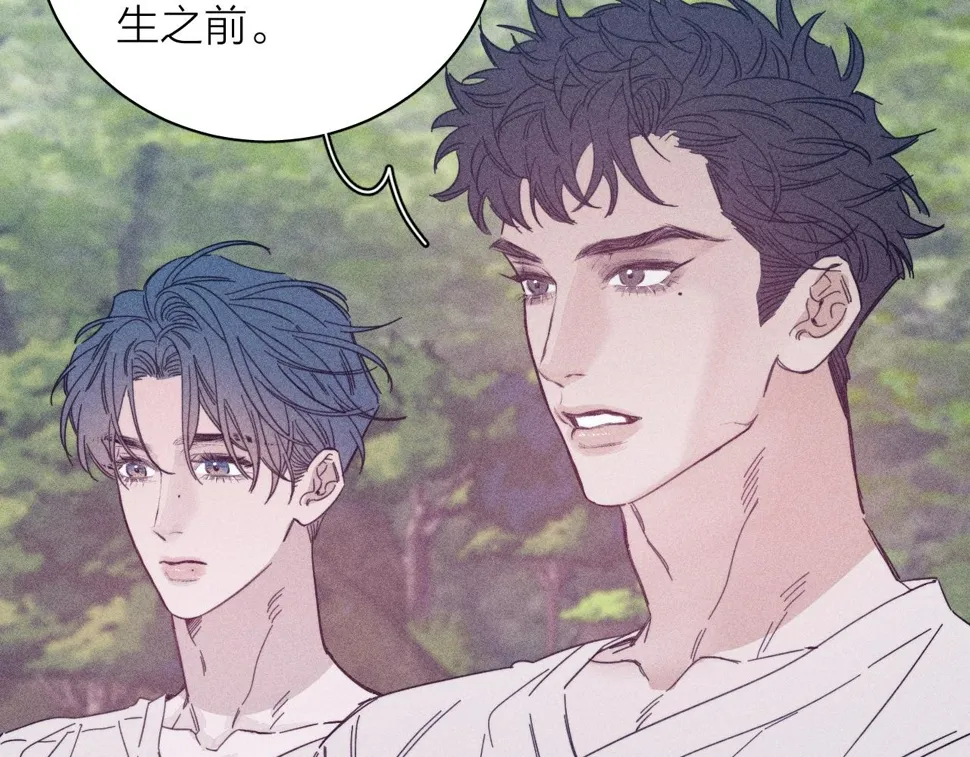 第87话 蝶 第30页