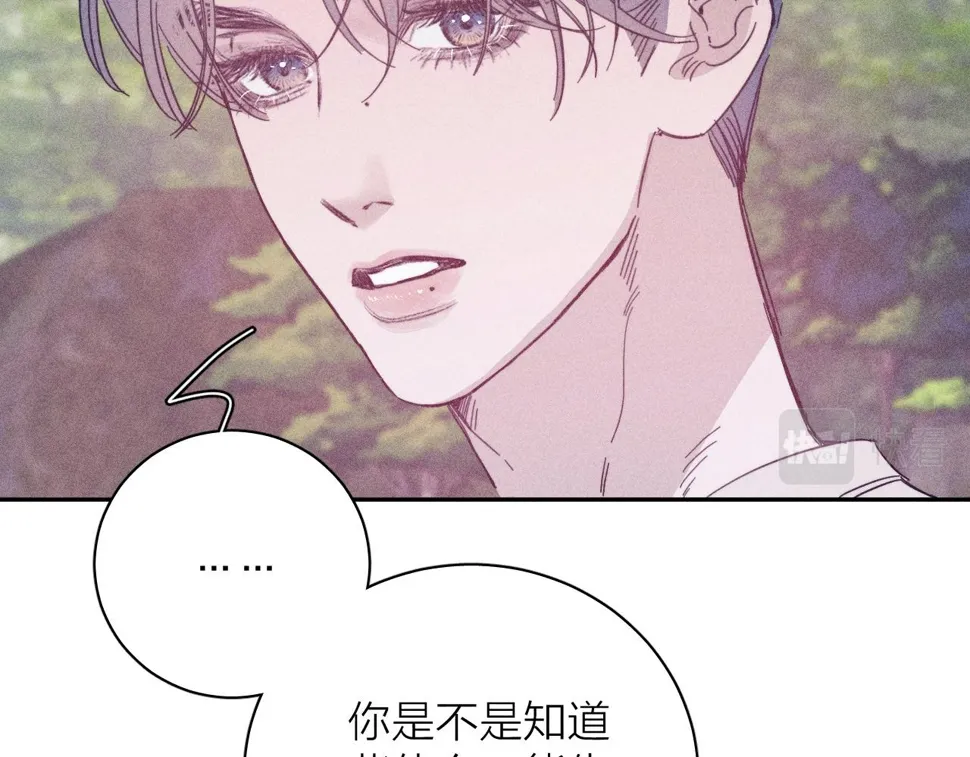 第87话 蝶 第32页