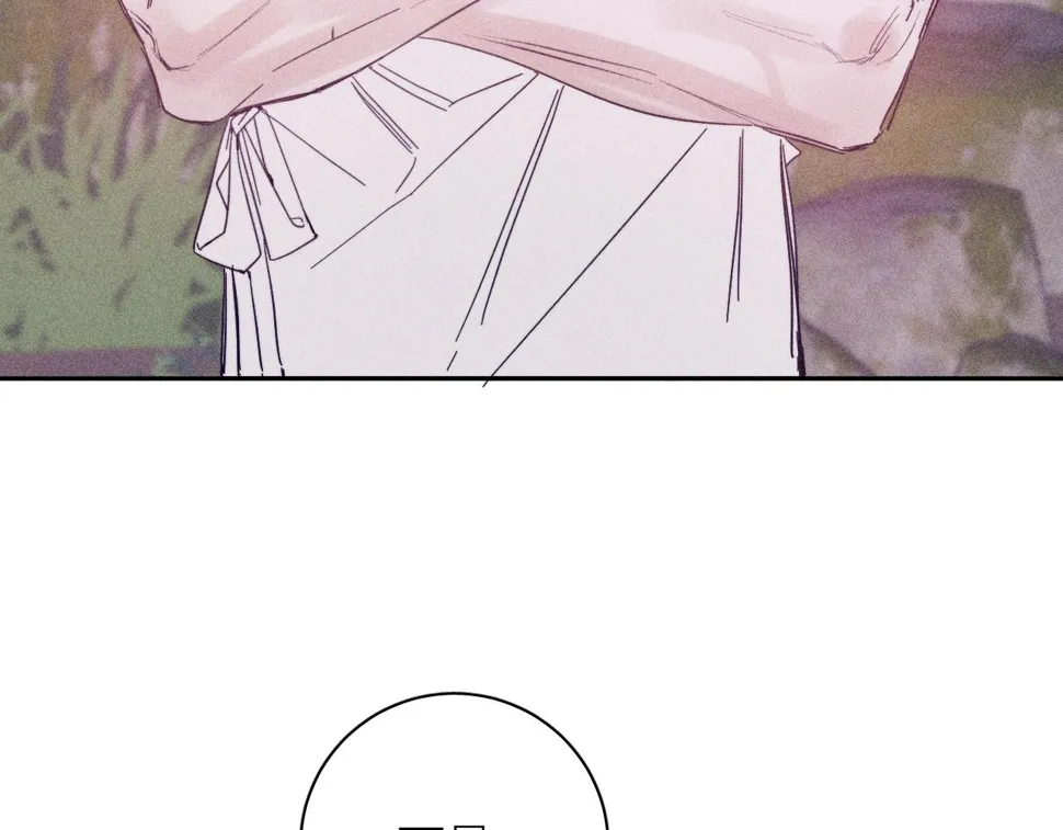 第87话 蝶 第40页