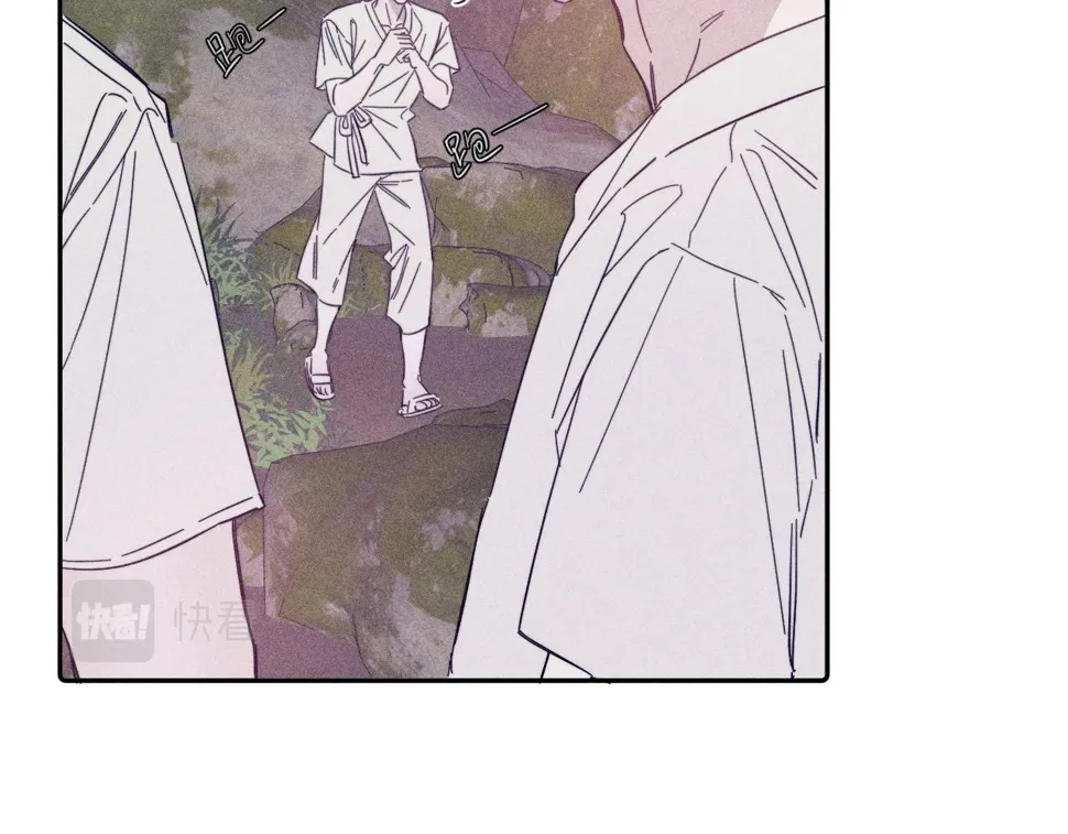 第87话 蝶 第42页