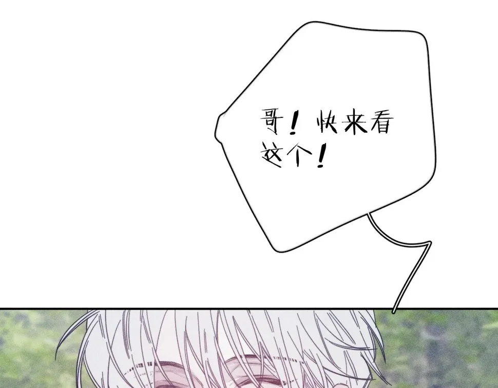 第87话 蝶 第43页