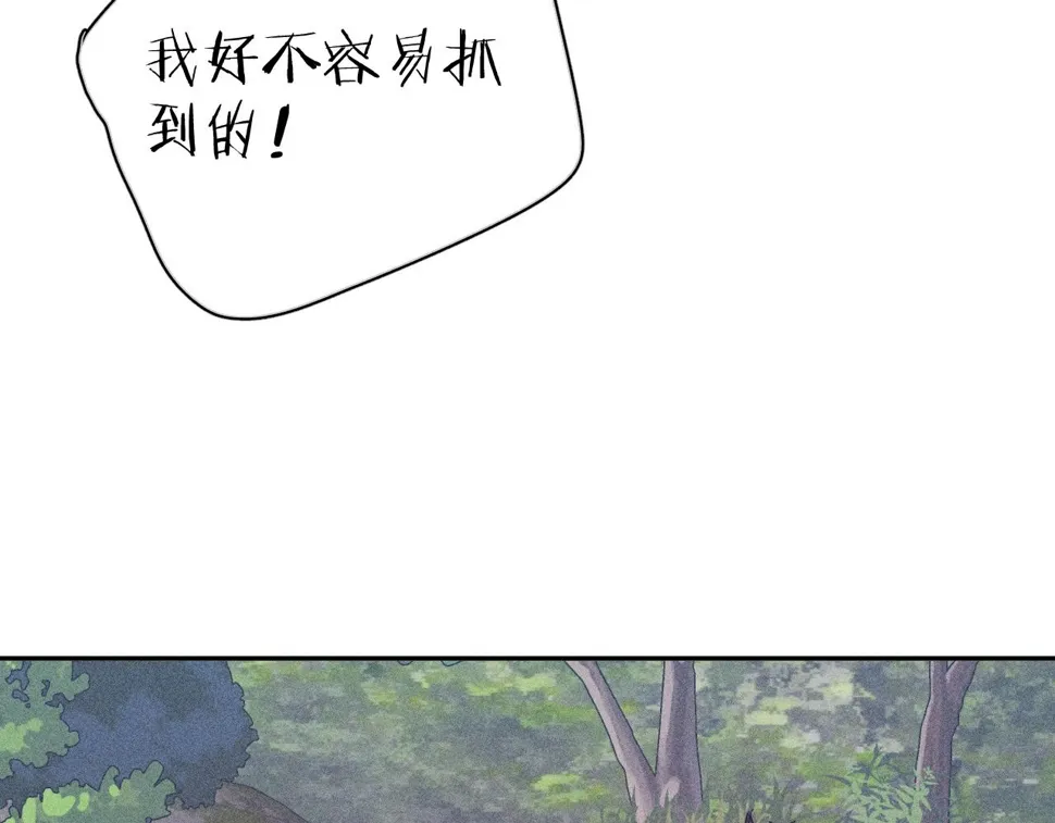 第87话 蝶 第45页