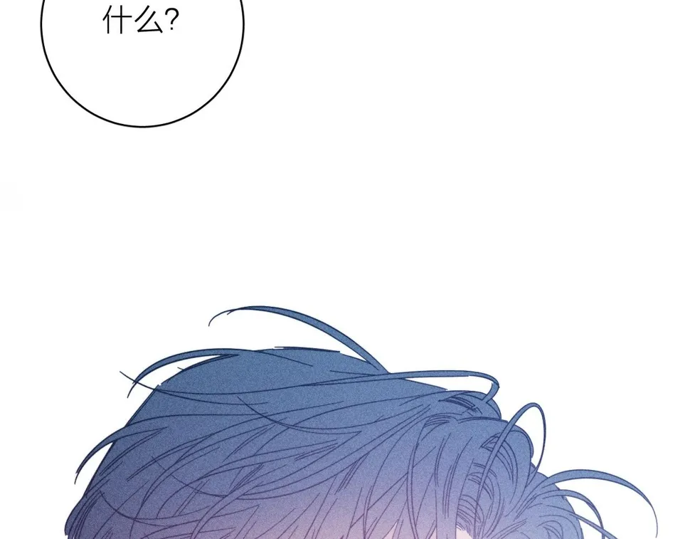 第87话 蝶 第47页
