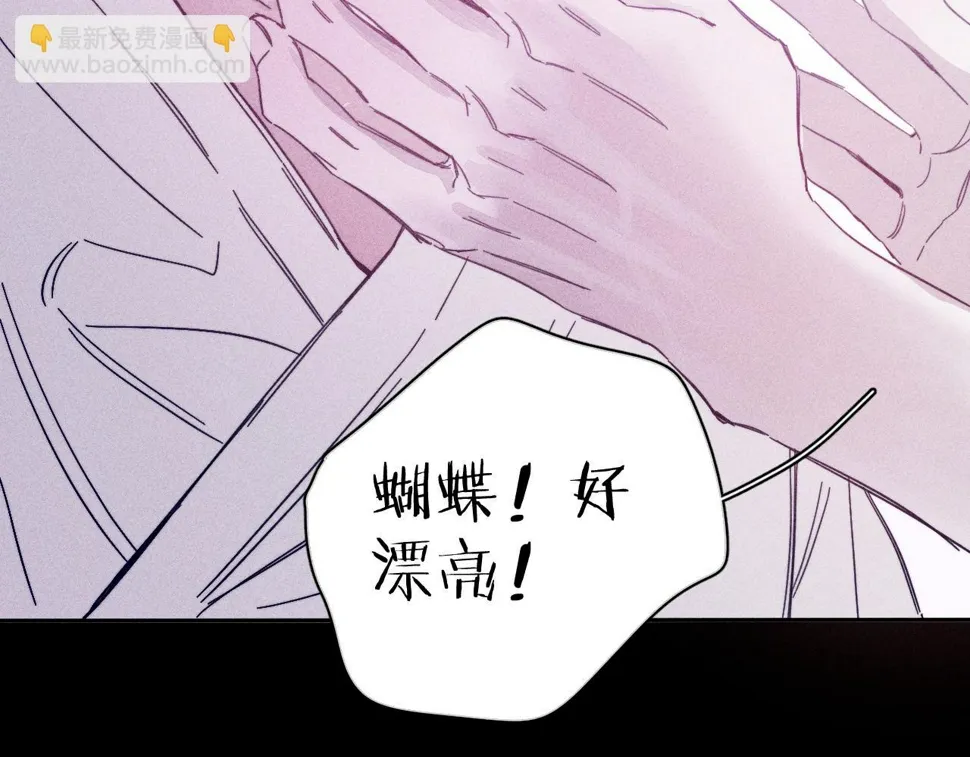 第87话 蝶 第49页