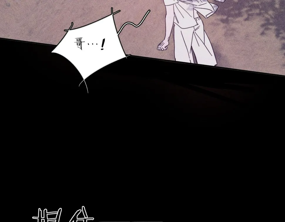 第87话 蝶 第60页