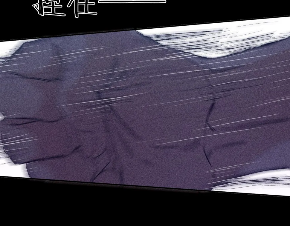 第87话 蝶 第61页