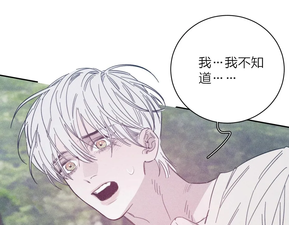 第87话 蝶 第65页