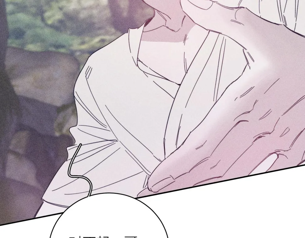 第87话 蝶 第66页