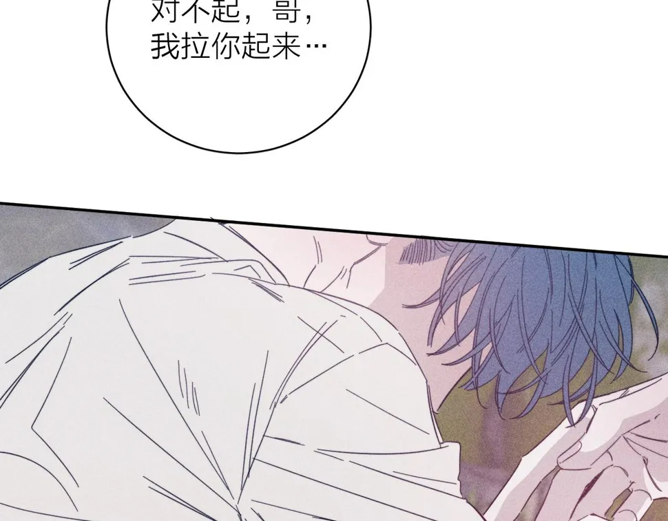 第87话 蝶 第67页