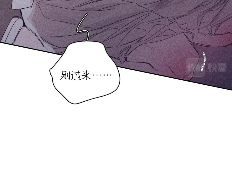 第87话 蝶 第75页