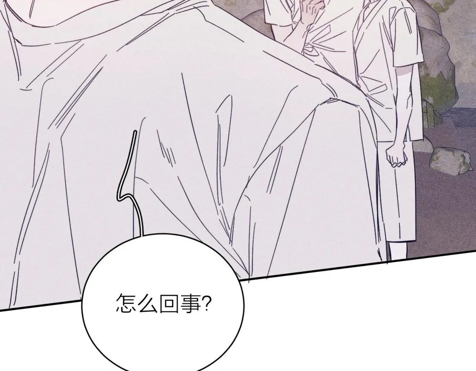第87话 蝶 第77页