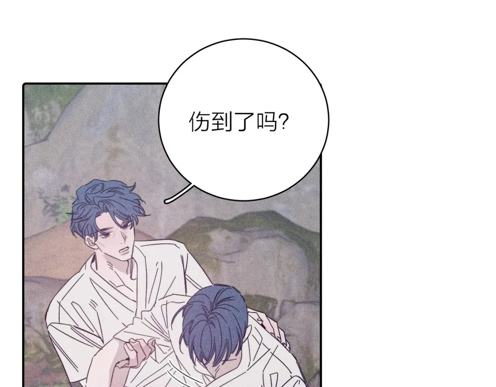 第87话 蝶 第80页