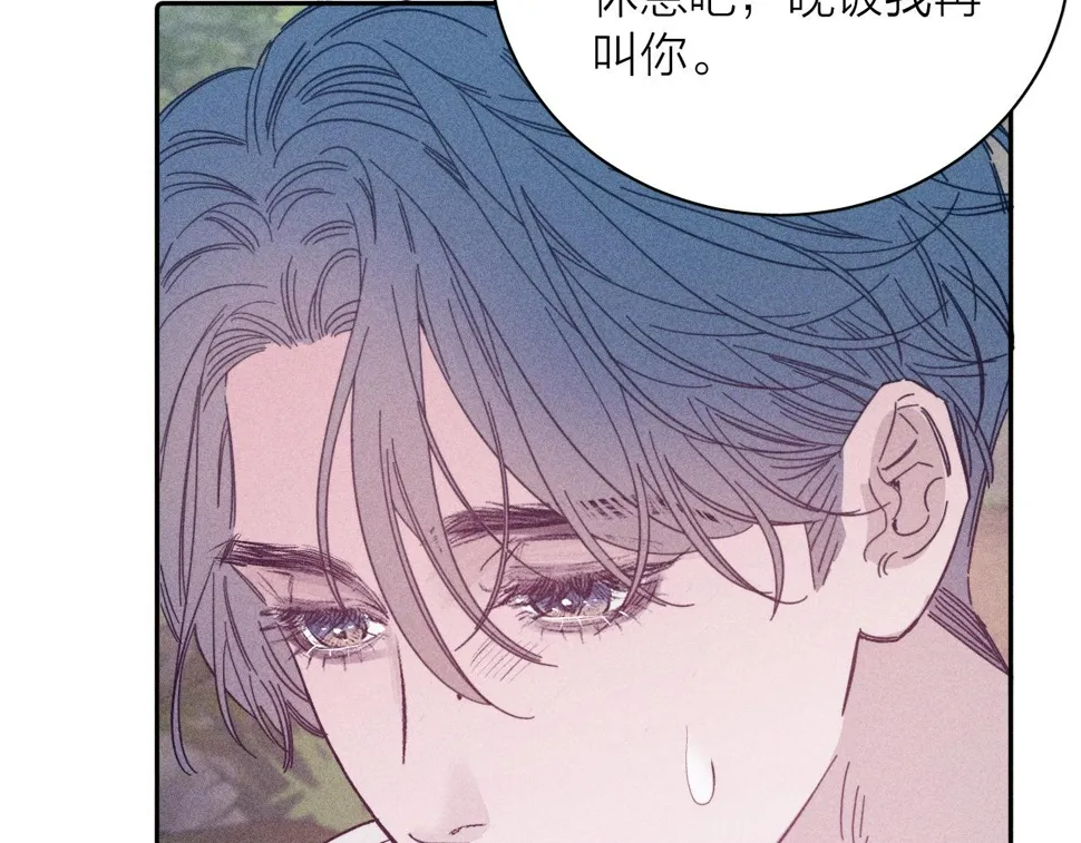 第87话 蝶 第82页