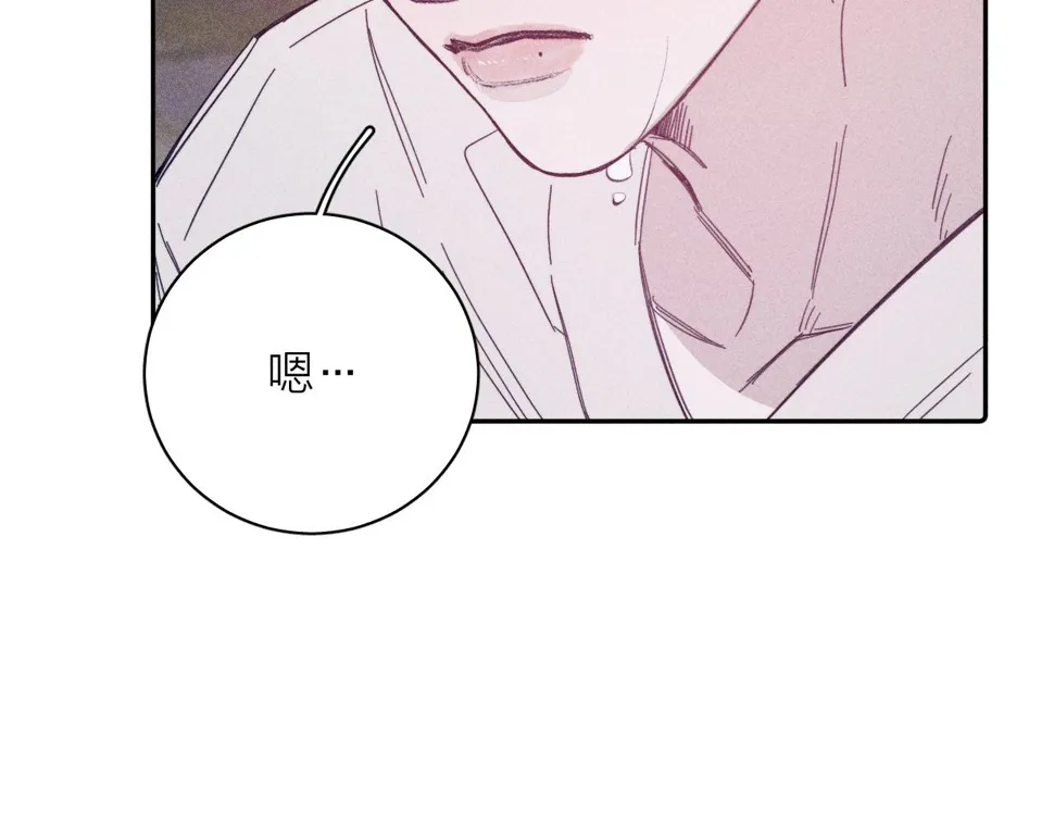 第87话 蝶 第83页