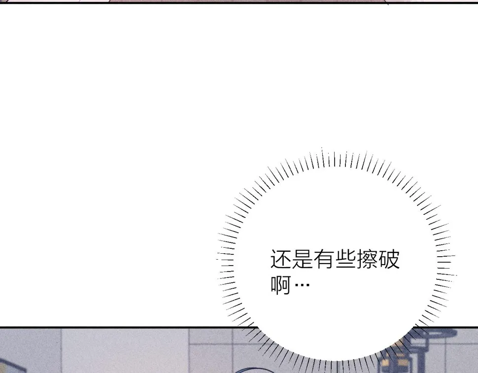 第87话 蝶 第87页