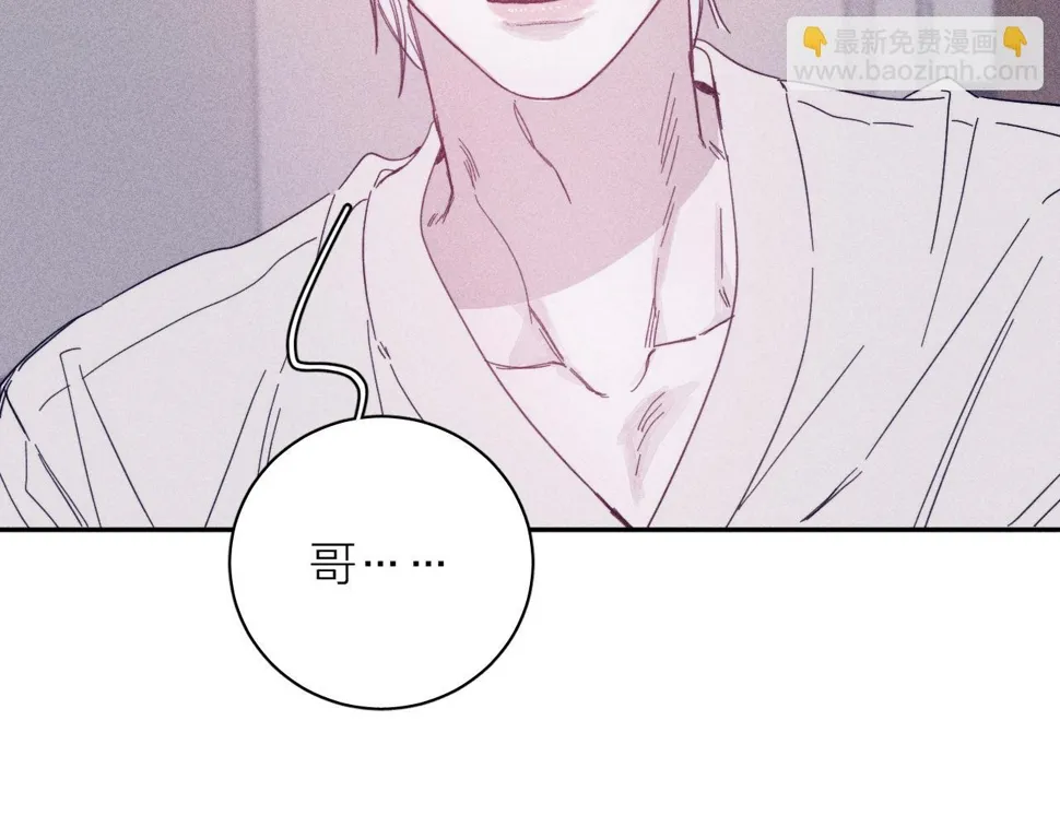 第87话 蝶 第94页