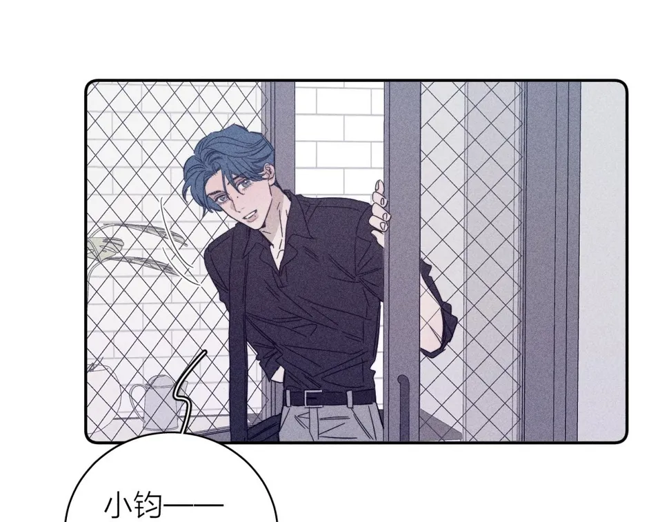 第86话 小狗爱心！ 第1页
