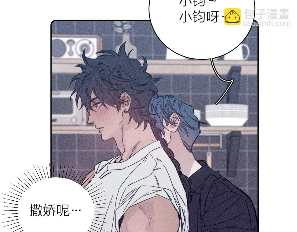 第86话 小狗爱心！ 第10页