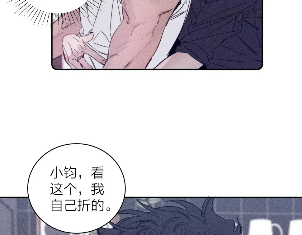 第86话 小狗爱心！ 第11页