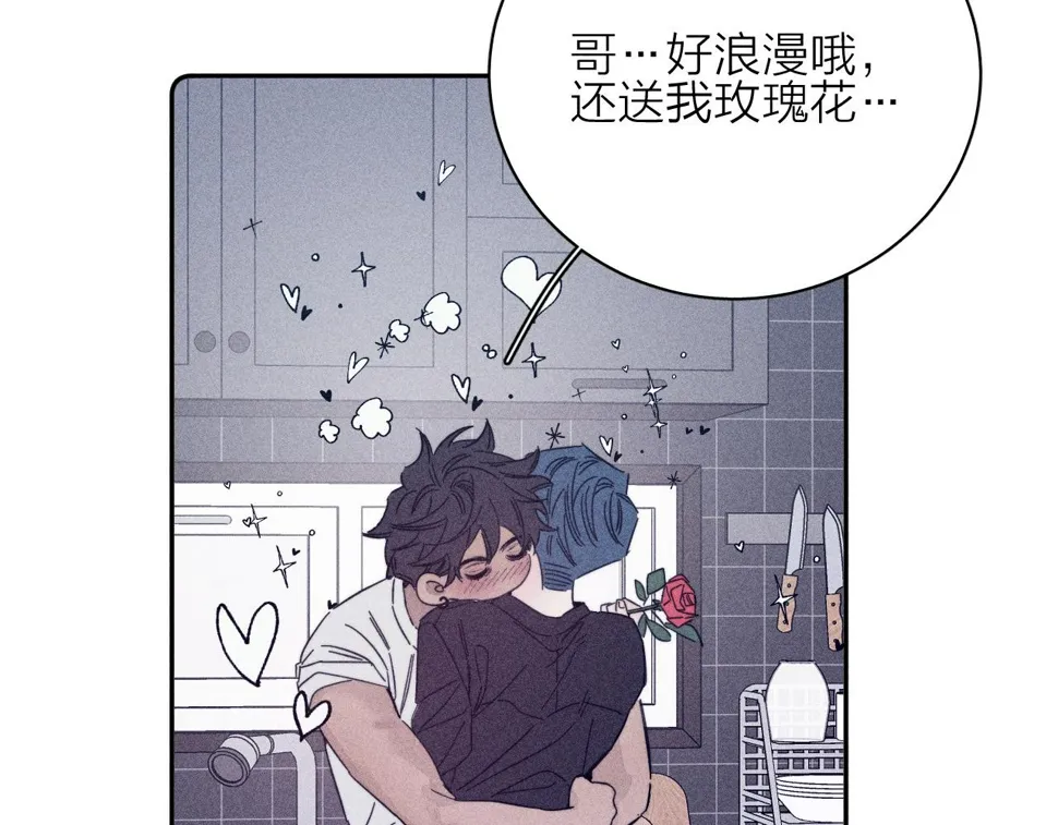 第86话 小狗爱心！ 第16页