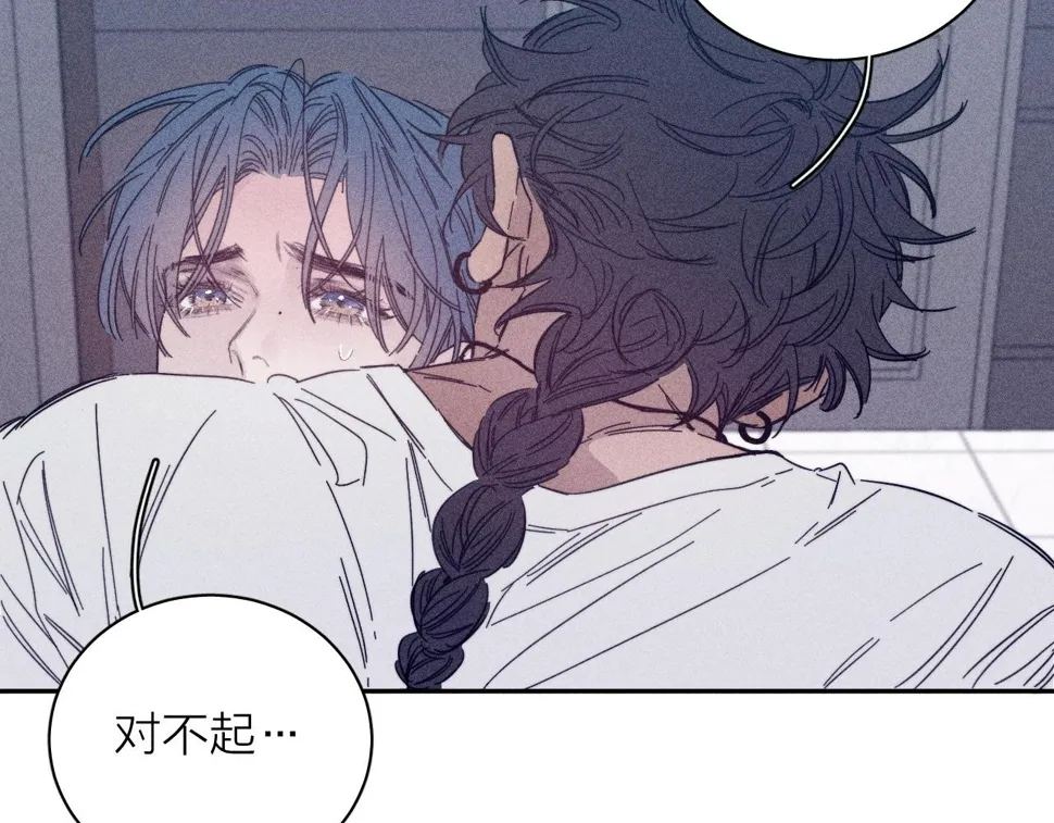 第86话 小狗爱心！ 第18页