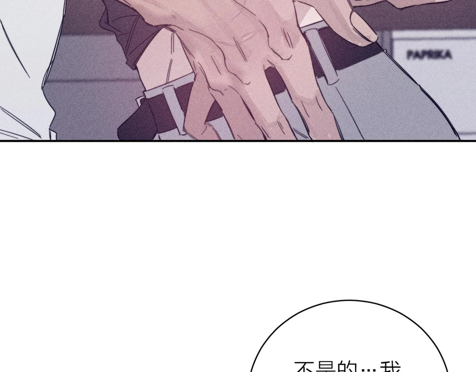 第86话 小狗爱心！ 第20页