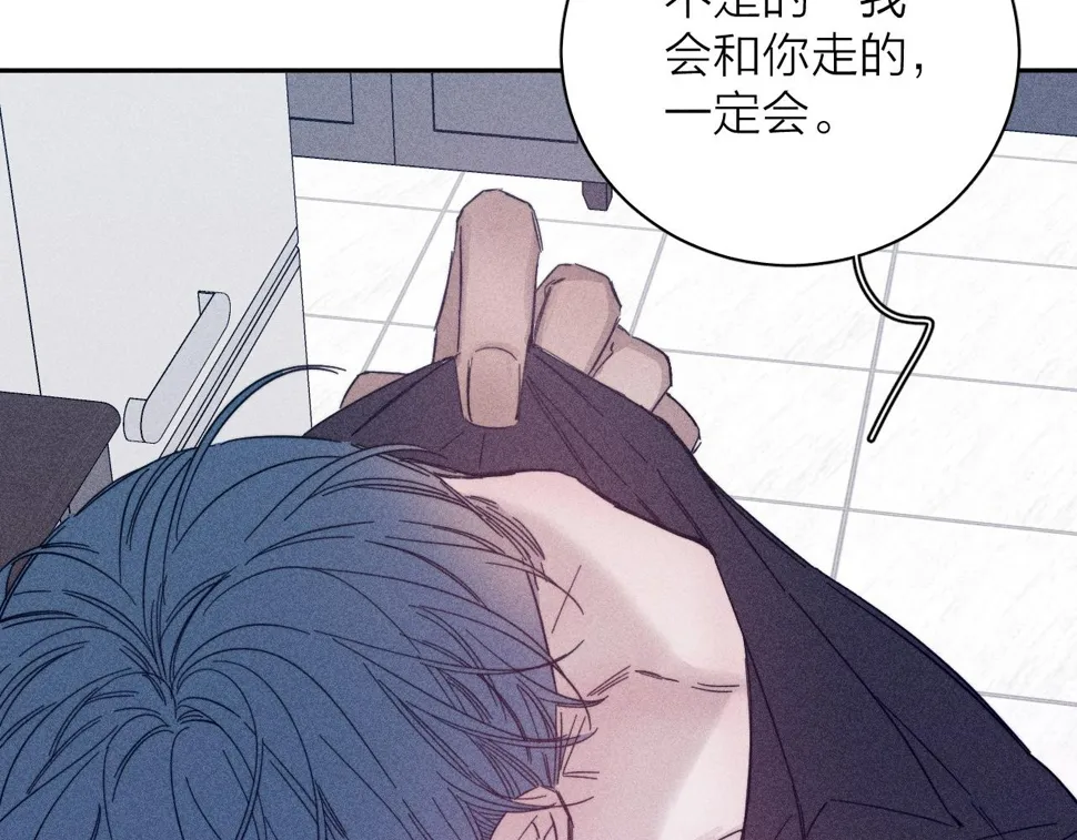第86话 小狗爱心！ 第21页