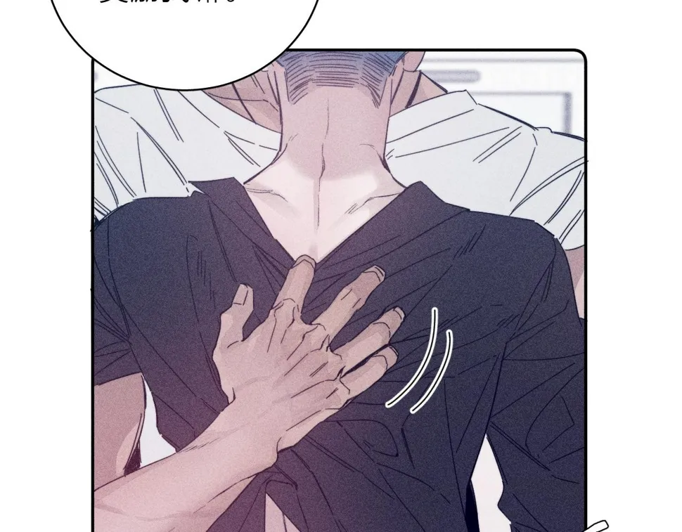 第86话 小狗爱心！ 第29页