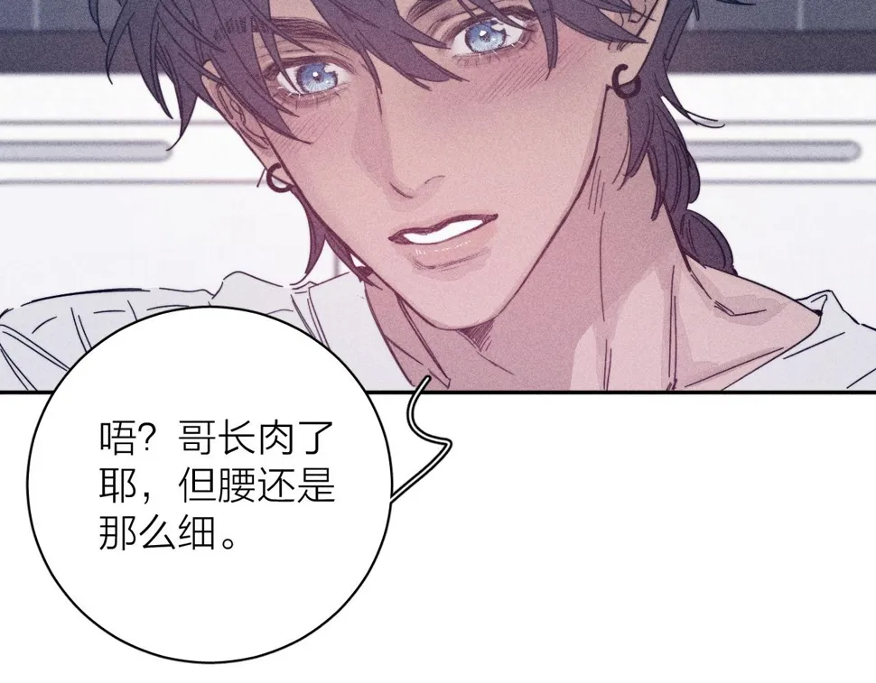 第86话 小狗爱心！ 第31页