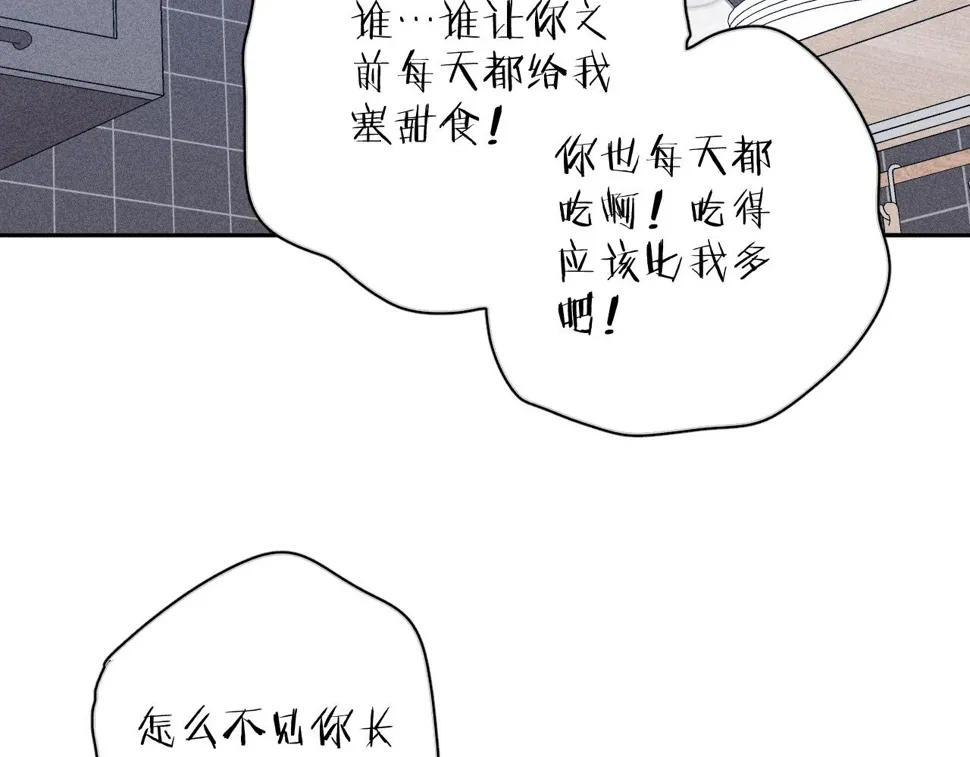 第86话 小狗爱心！ 第34页