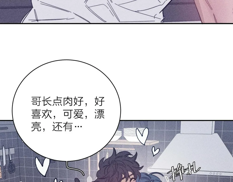 第86话 小狗爱心！ 第37页