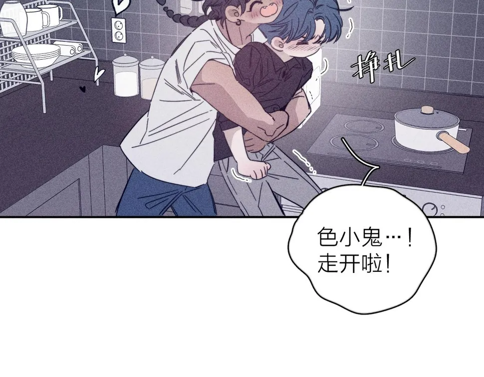 第86话 小狗爱心！ 第38页