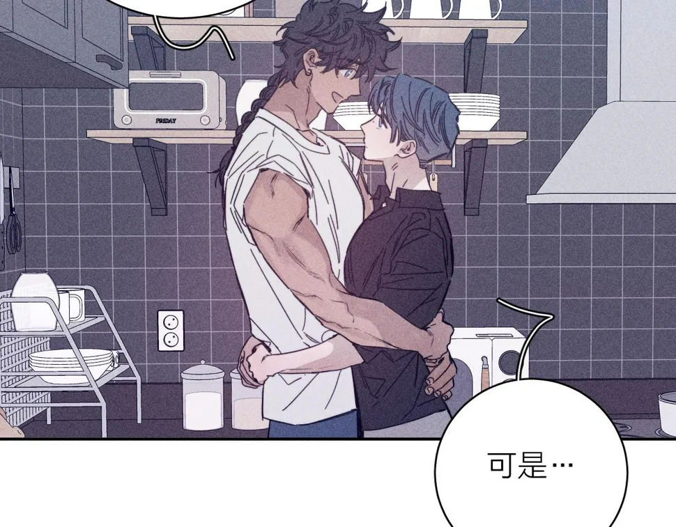 第86话 小狗爱心！ 第45页