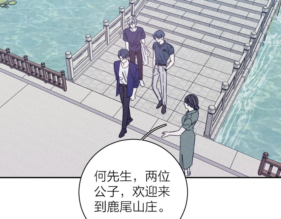 第86话 小狗爱心！ 第56页