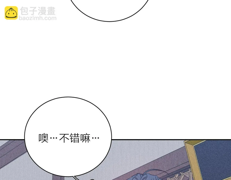 第86话 小狗爱心！ 第57页