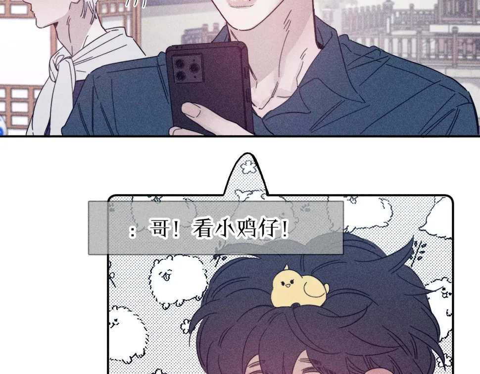 第86话 小狗爱心！ 第63页