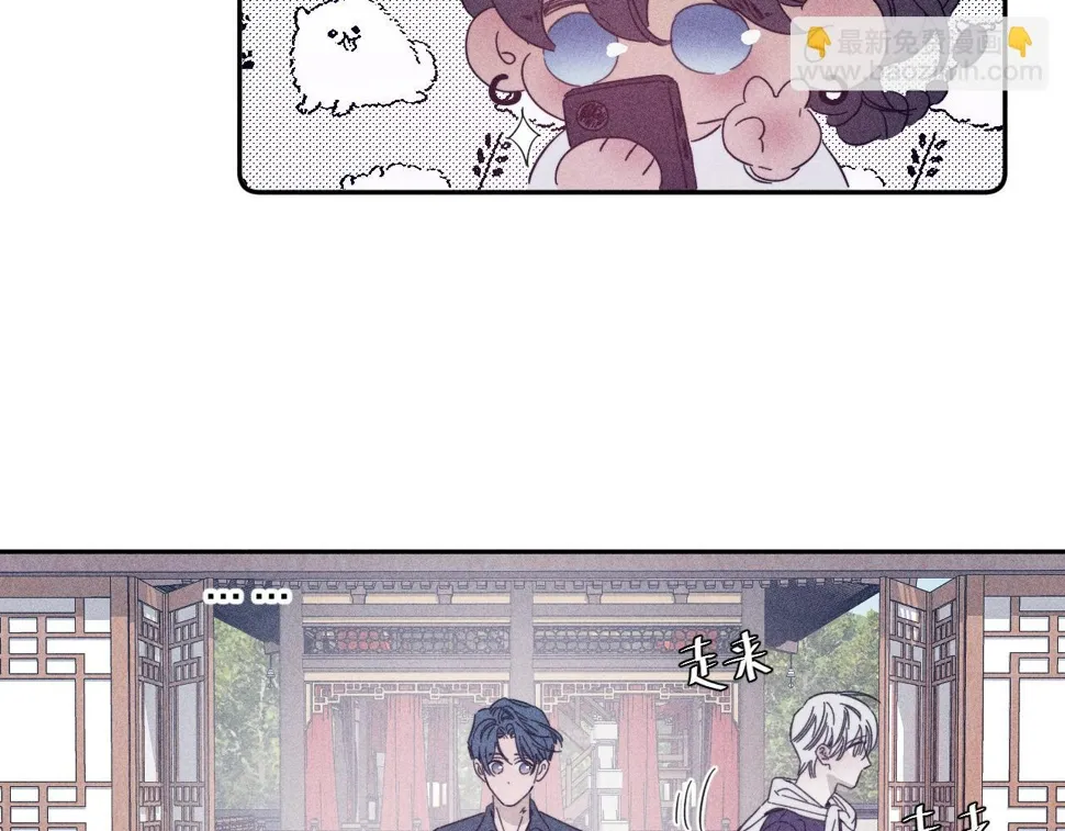 第86话 小狗爱心！ 第64页