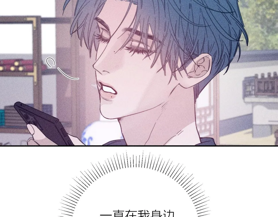 第86话 小狗爱心！ 第66页