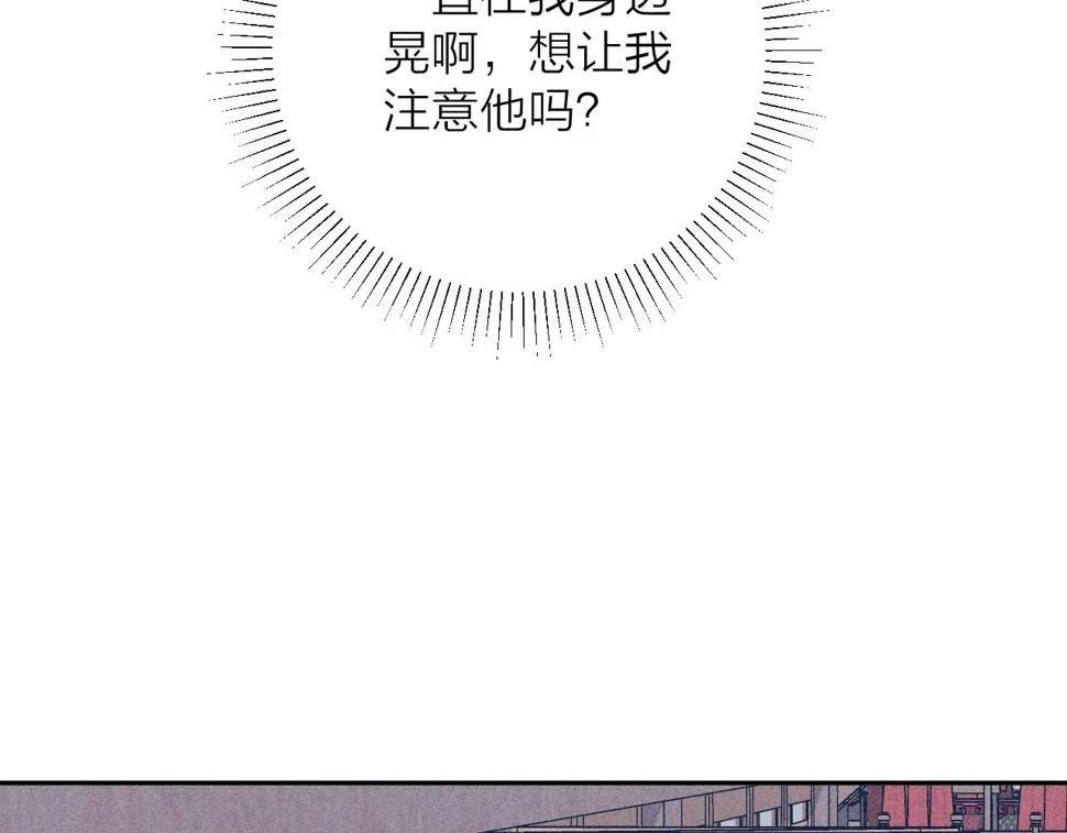 第86话 小狗爱心！ 第67页