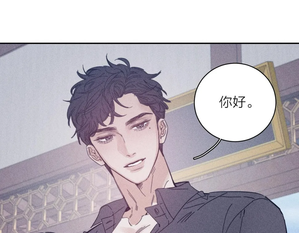 第86话 小狗爱心！ 第69页