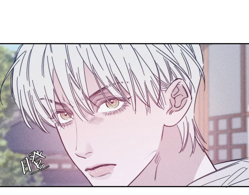 第86话 小狗爱心！ 第79页