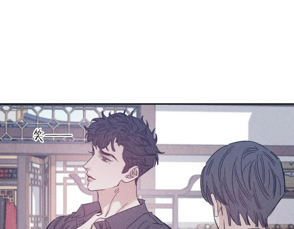 第86话 小狗爱心！ 第80页